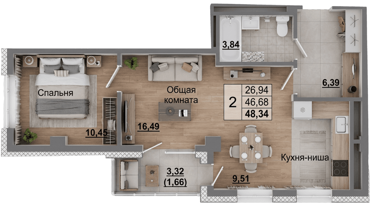 Планировка 48.34 м², 2-комнатная
